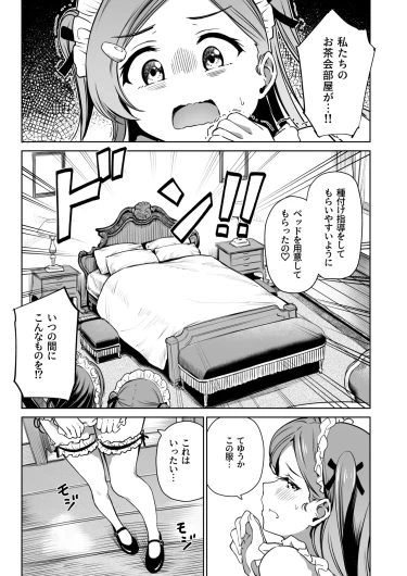 Page 188