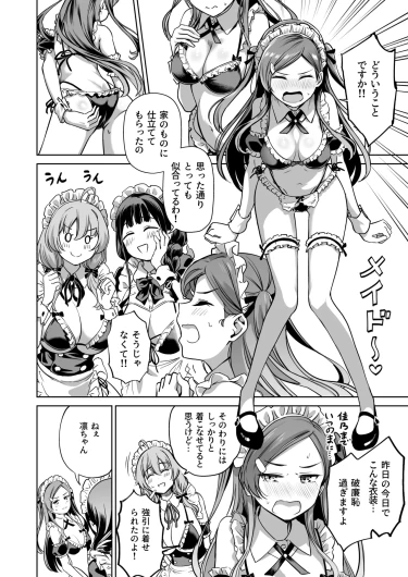 Page 189