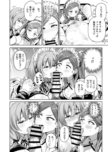 Page 193