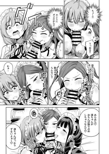 Page 194