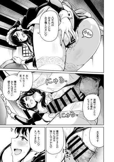 Page 196