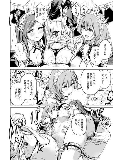 Page 197
