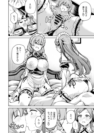Page 203