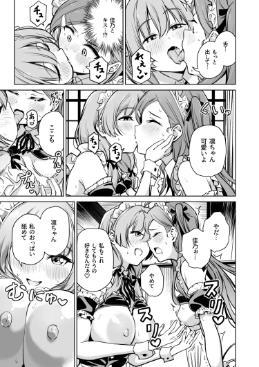 Page 204