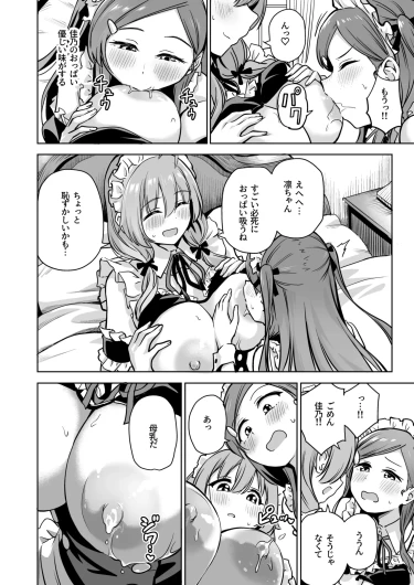 Page 205