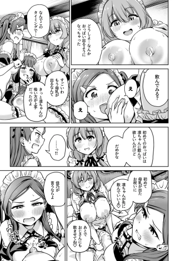 Page 206