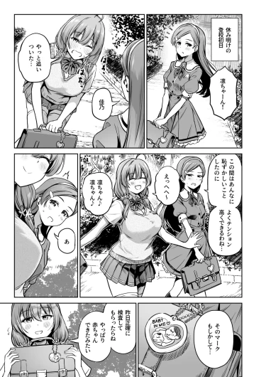 Page 212