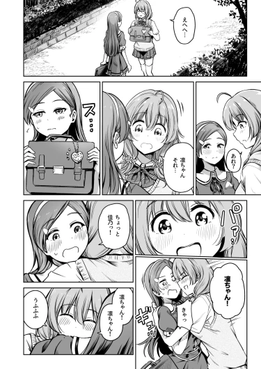 Page 213
