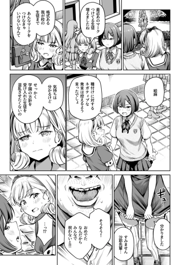 Page 214