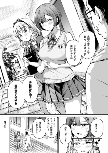 Page 215