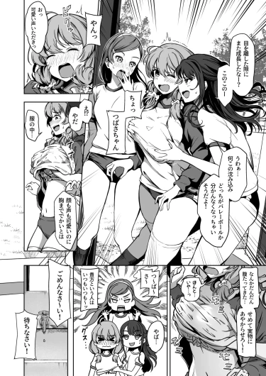 Page 59