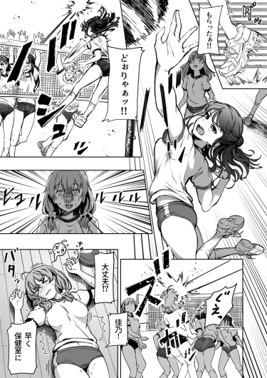 Page 64