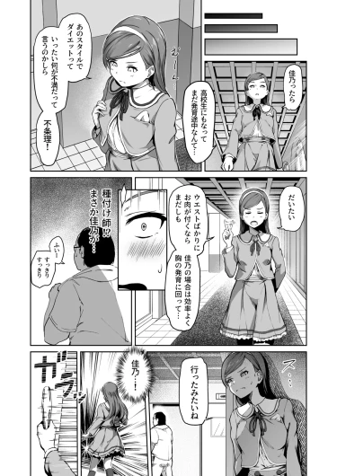 Page 80