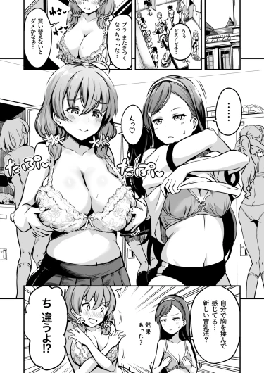 Page 84