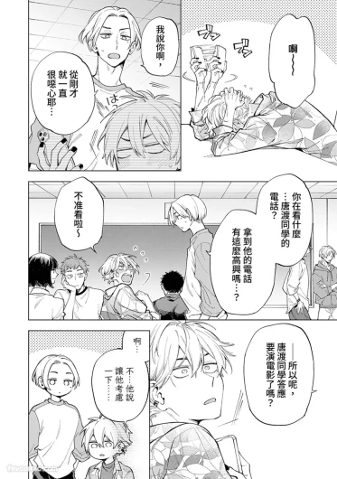 Page 68