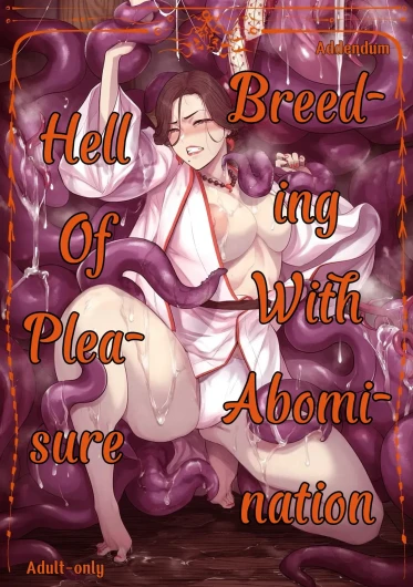 Igyou Koubi Kairaku Jigoku DL-ban