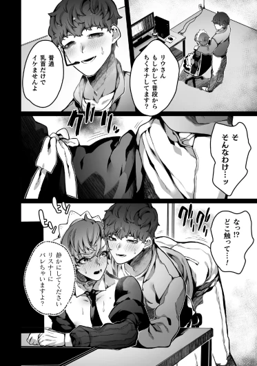 Page 124