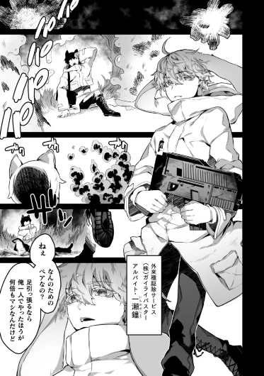 Page 137