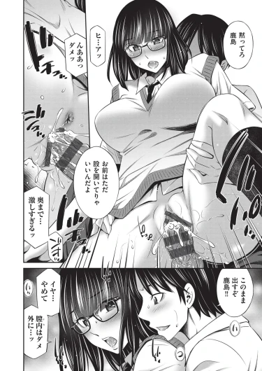 Page 187