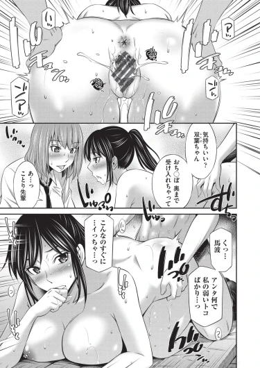 Page 194