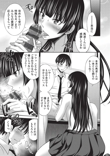 Page 196