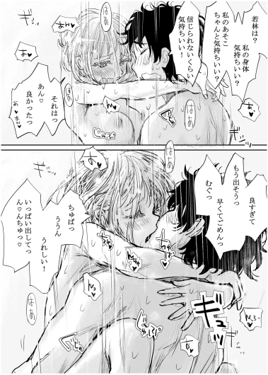 Page 107