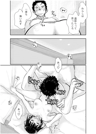 Page 152