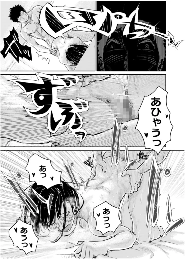 Page 160