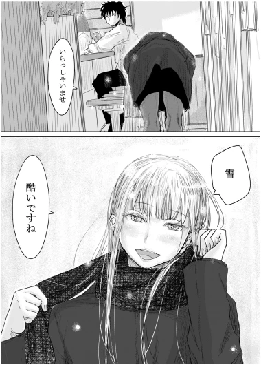 Page 181