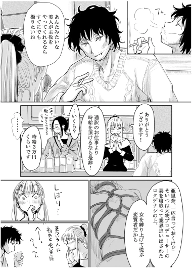 Page 184