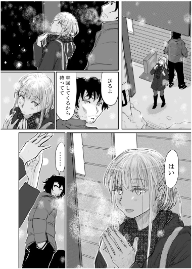 Page 187