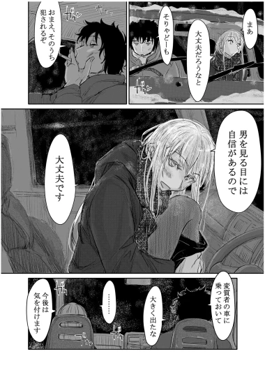 Page 189