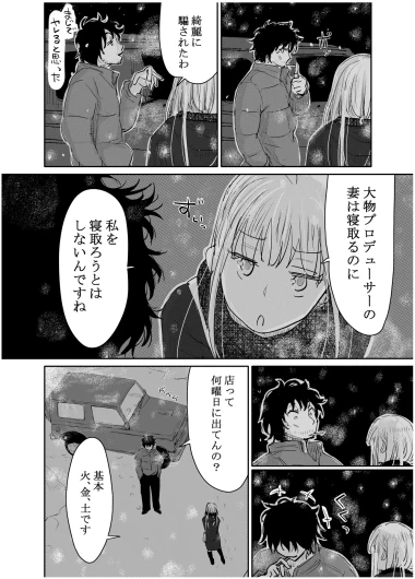 Page 191