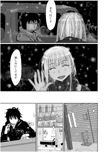 Page 192