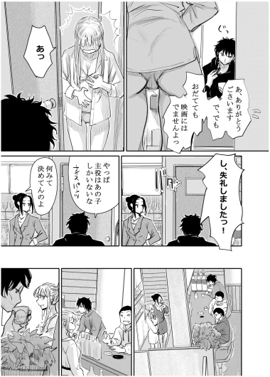 Page 194