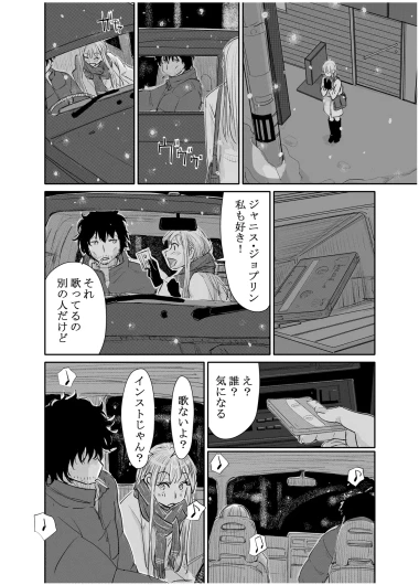 Page 195