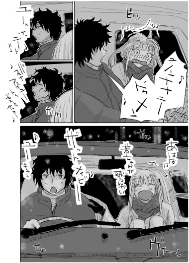 Page 196