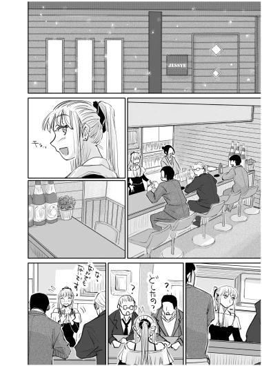 Page 197