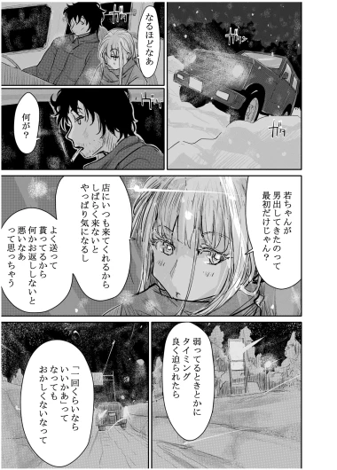 Page 198