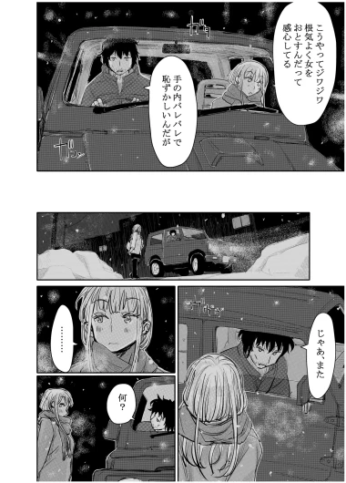 Page 199
