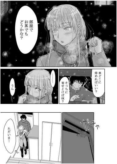 Page 200