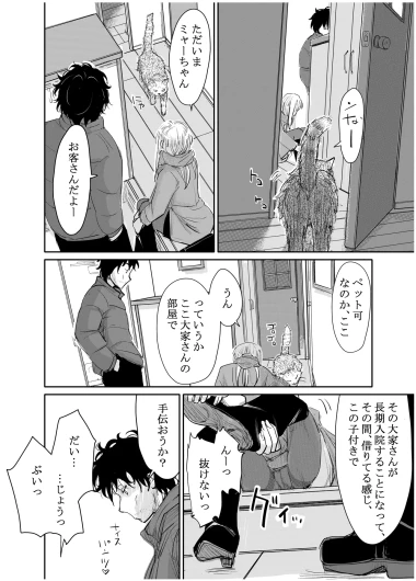 Page 201