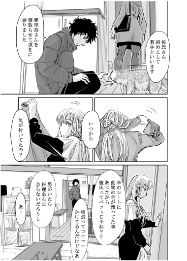Page 202