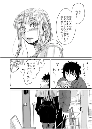 Page 203
