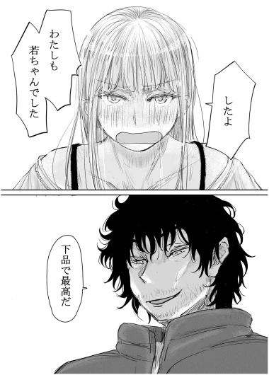 Page 209