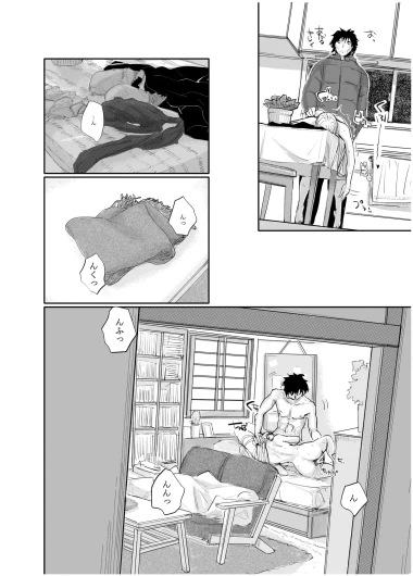 Page 213