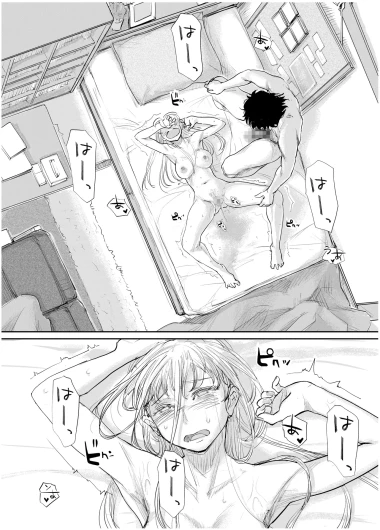 Page 217