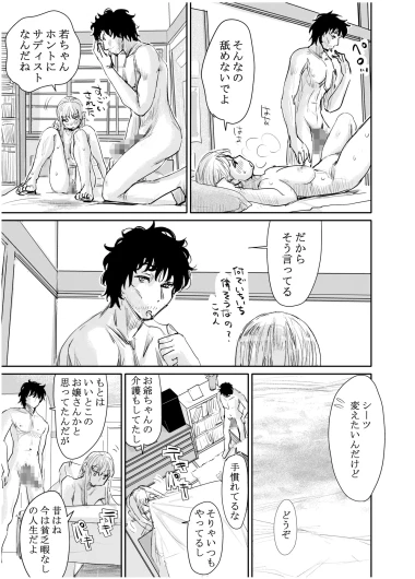 Page 218
