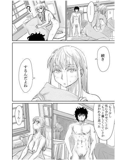 Page 219