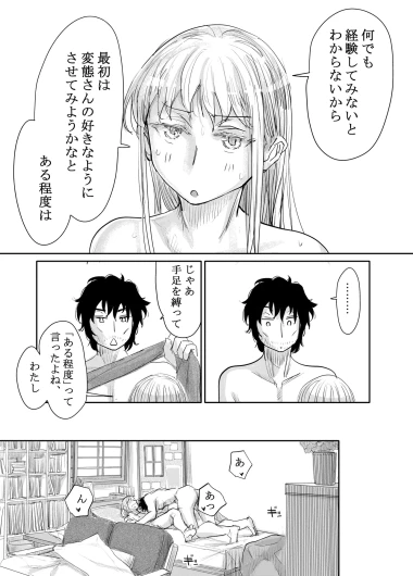 Page 220